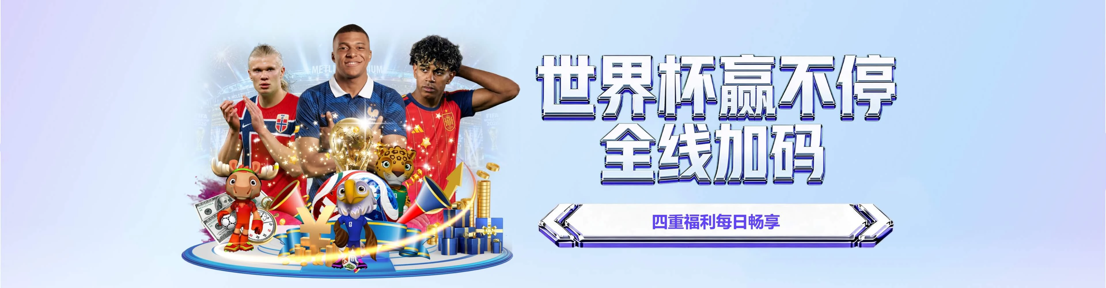 完美体育频道服务